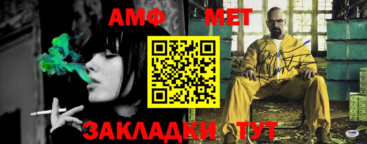 Верхняя Салда  Амфетамин Розовый  АМФ  Вход с VPN  АМФ 