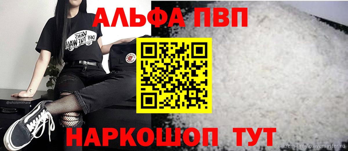 Кокаин  А ПВП СОЛЬ   Бошки Шишки  МЕФ кристаллы  Вход с VPN  Верхняя Салда  МЕФ  ГАШИШ  НБОМе 