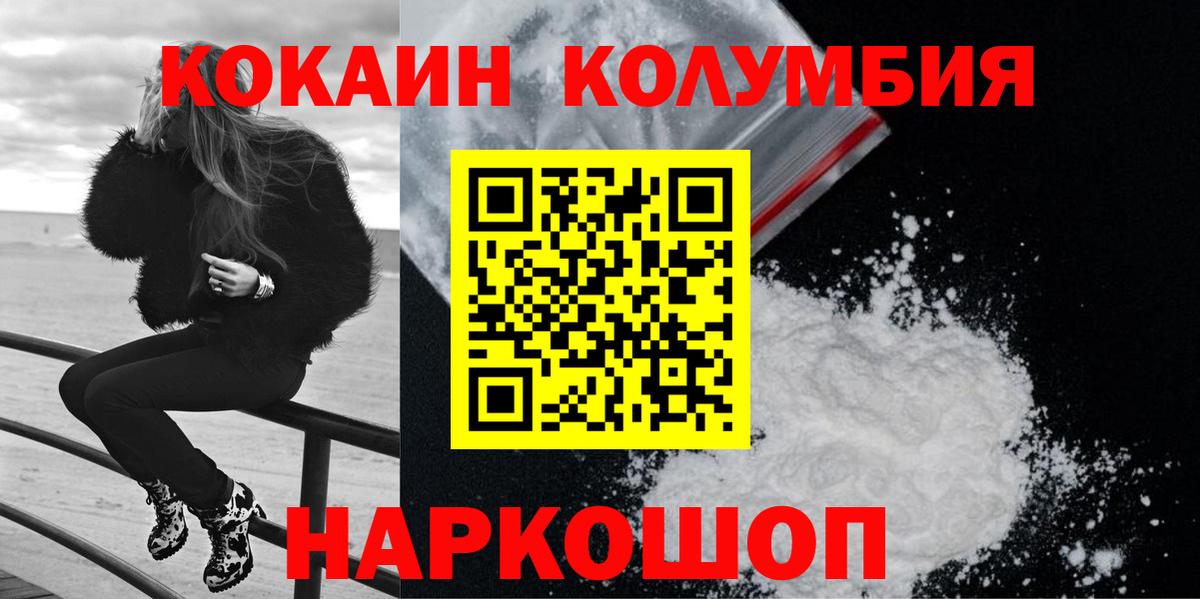 Cocaine 97% Верхняя Салда