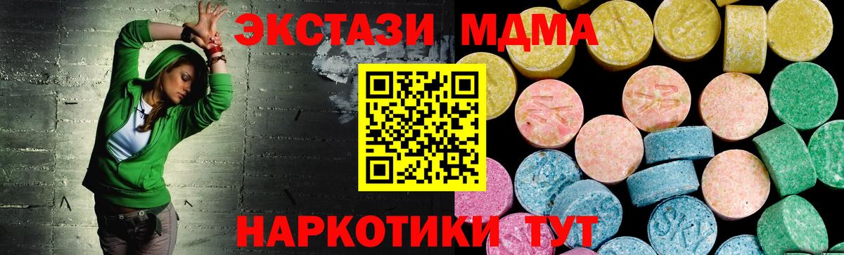 Ecstasy  Экстази louis Vuitton  Верхняя Салда  Вход с VPN  ЭКСТАЗИ таблы 