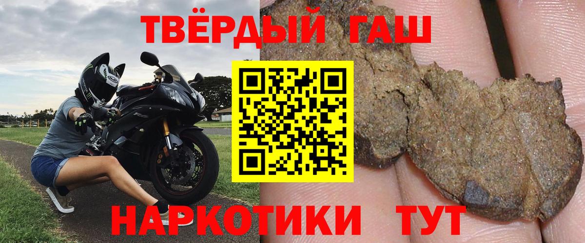 Верхняя Салда  ГАШ индика сатива  ГАШ  купить наркотик  Вход с VPN 