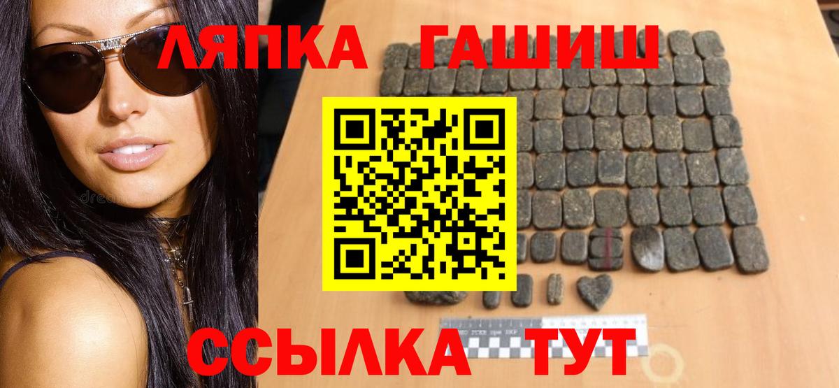 ГАШИШ hashish Верхняя Салда