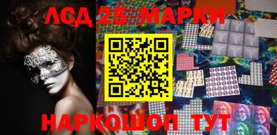 кокаин VHQ Апшеронск