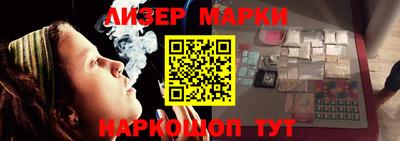 кокаин VHQ Апшеронск