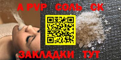 mdma Аргун