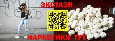 кокаин VHQ Апшеронск