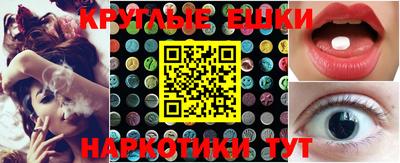 mdma Аргун