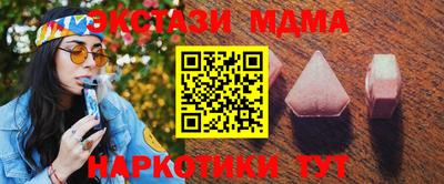mdma Аргун