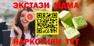 mdma Аргун
