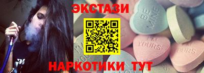 кокаин VHQ Апшеронск