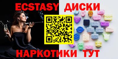 кокаин VHQ Апшеронск