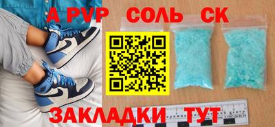 гидропоника Апрелевка
