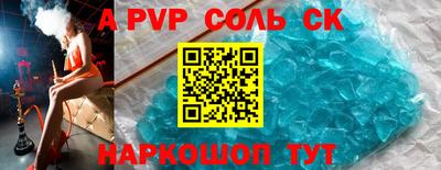 кокаин VHQ Апшеронск