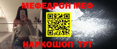 кокаин VHQ Апшеронск