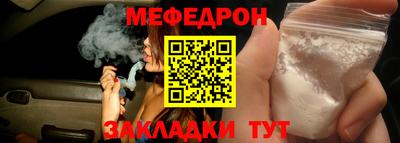 mdma Аргун