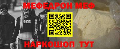 кокаин VHQ Апшеронск