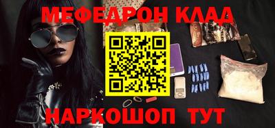 кокаин VHQ Апшеронск