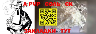 гидропоника Апрелевка