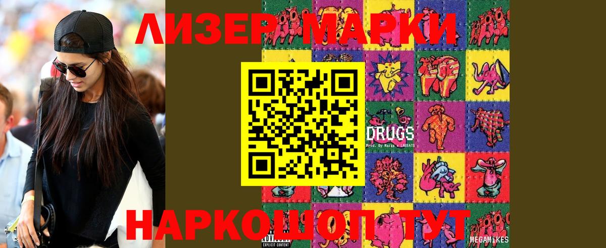 LSD-25 экстази кислота  Вход с VPN  Верхняя Салда 