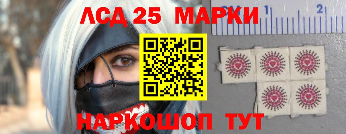Лсд 25 экстази кислота Верхняя Салда