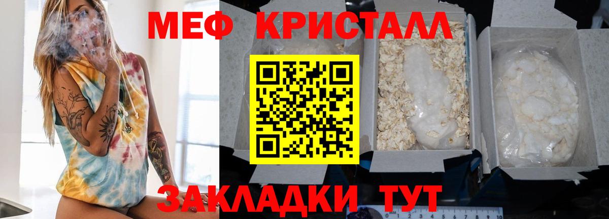 Верхняя Салда  Меф 4 MMC  Меф  Мефедрон мяу мяу  МЕФ  Вход с VPN 