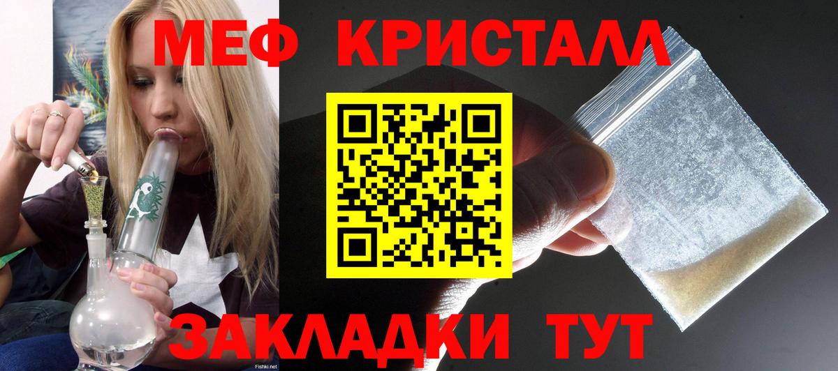 Меф Верхняя Салда