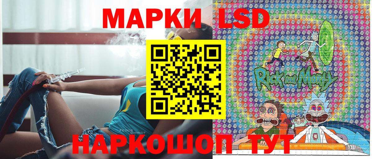 Марки 25I-NBOMe 1,5мг Верхняя Салда