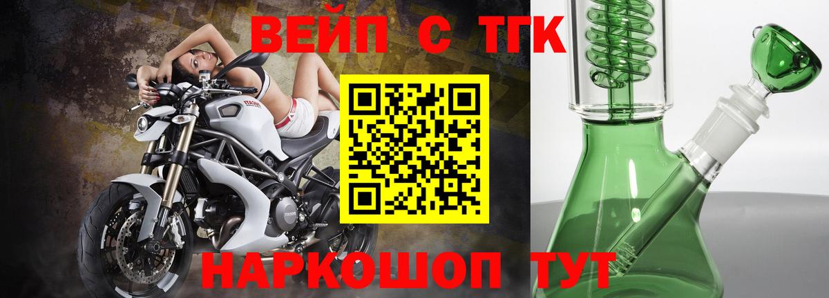 Дистиллят ТГК THC oil  Вход с VPN  Верхняя Салда  Дистиллят ТГК THC oil 