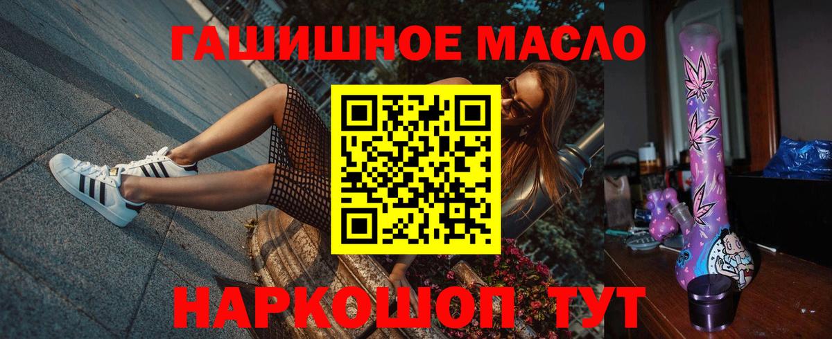 ТГК жижа Верхняя Салда