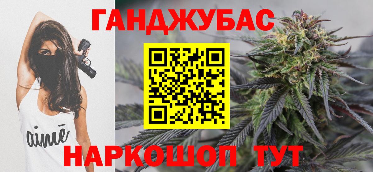 Каннабис MAZAR Верхняя Салда